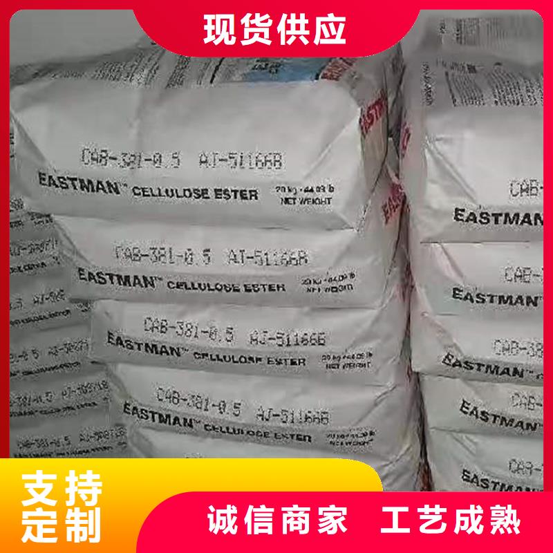 回收化工原料让利客户满足客户需求
