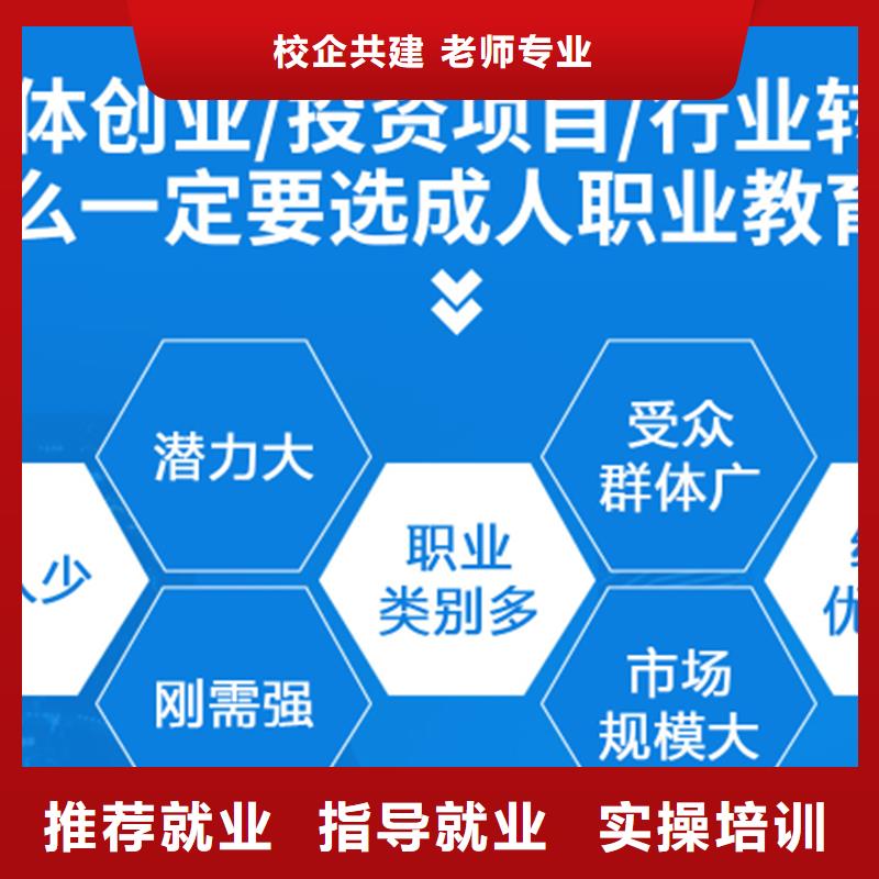 成人教育加盟市政一级建造师全程实操本地生产厂家