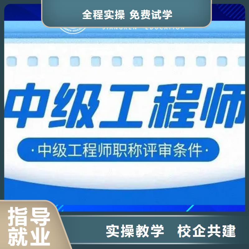 成人教育加盟-国企党建培训校企共建专业齐全