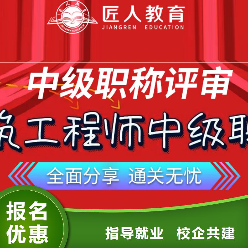 成人教育加盟,高级经济师培训校企共建当地生产商