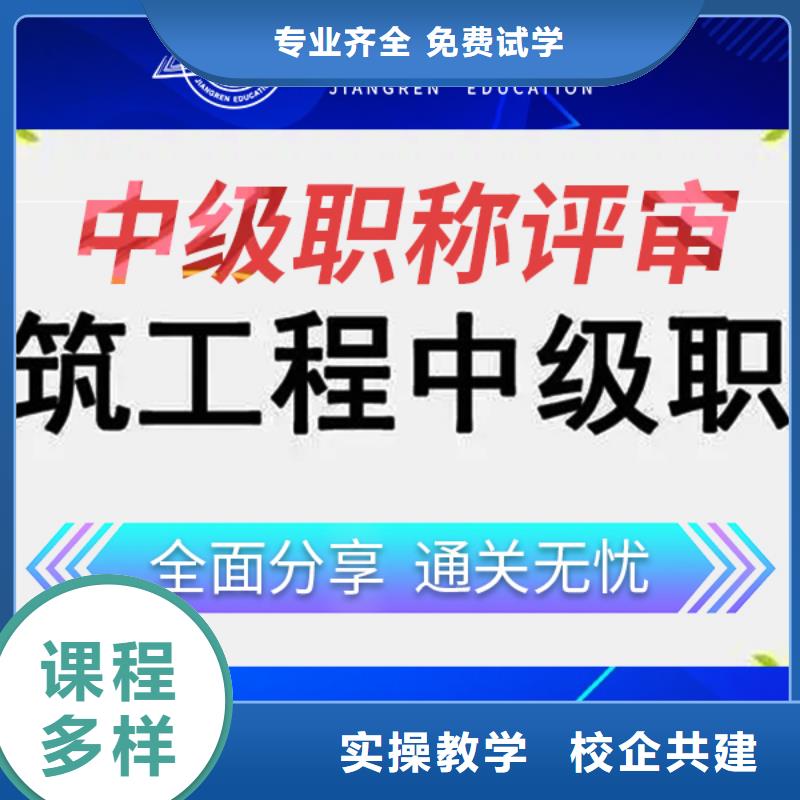 【成人教育加盟】消防工程师考证就业不担心同城生产商