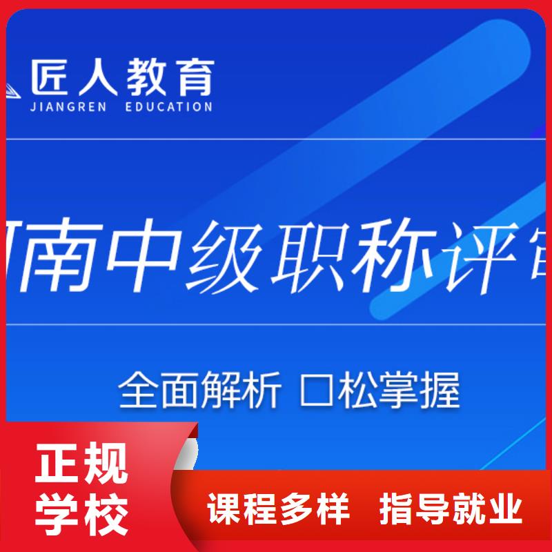 ​中级职称建筑技工培训实操培训学真本领