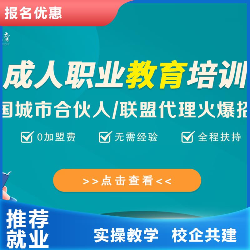 【经济师中级职称报名优惠】就业快