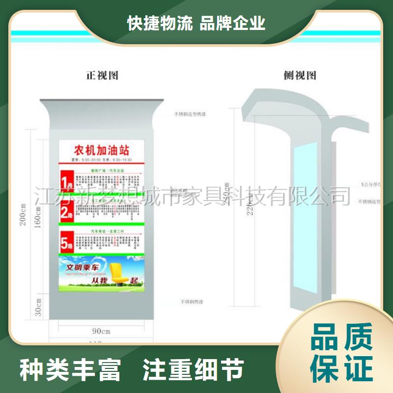 广告垃圾箱_广告灯箱品质服务本地货源