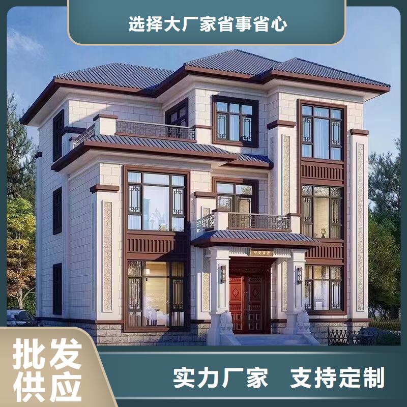 四合院自建房图纸施工团队简欧厂家自营