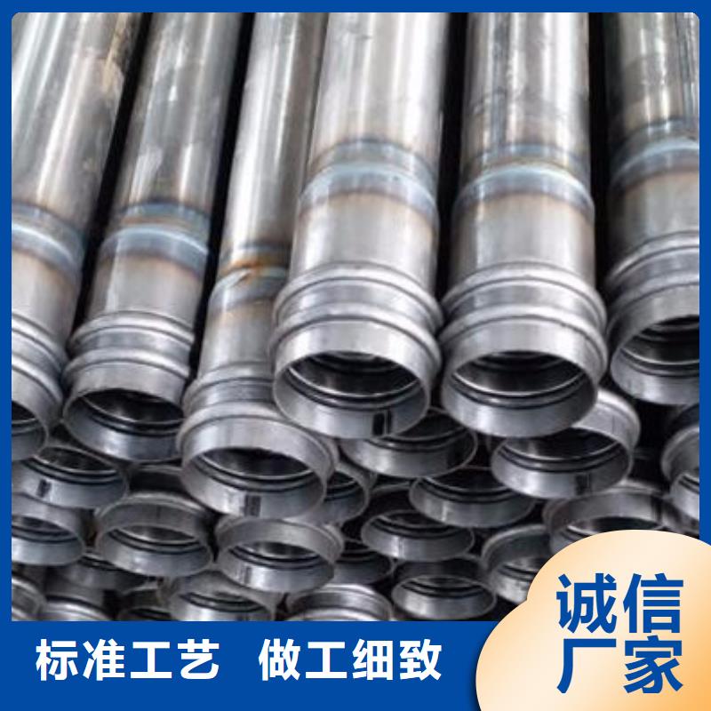 常年供应螺旋式声测管-热销全品类现货