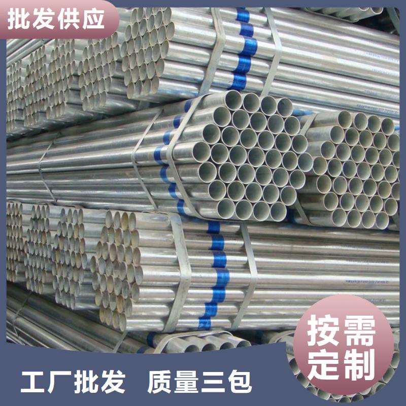 镀锌管【型材生产厂家】价格地道当地生产厂家