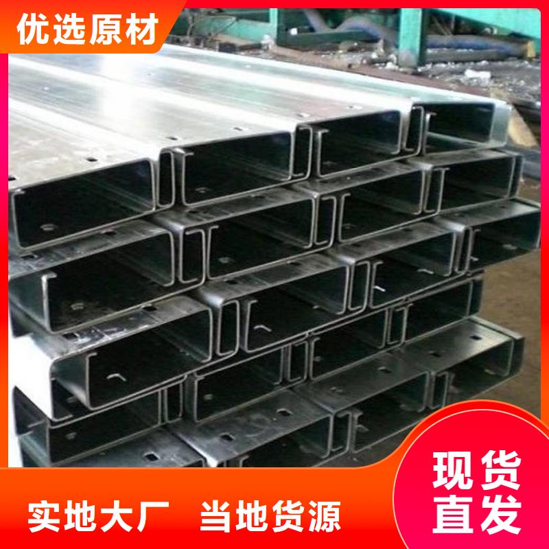 C型钢【ND钢板】值得买自有厂家