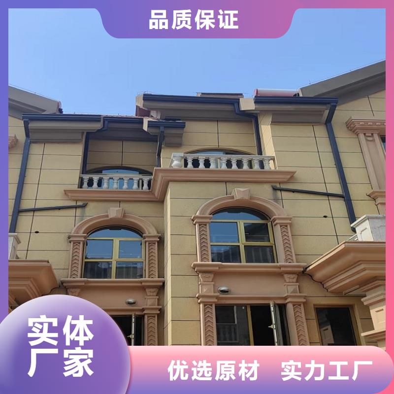铝合金檐槽靠谱厂家交货准时