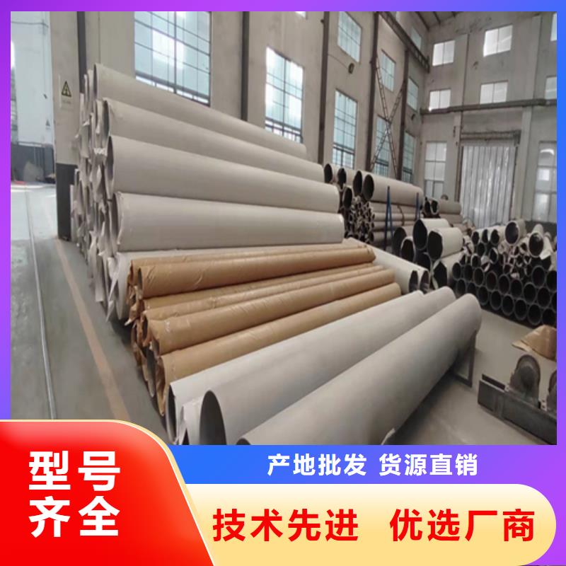 不锈钢焊管不锈钢型材做工细致价格实惠