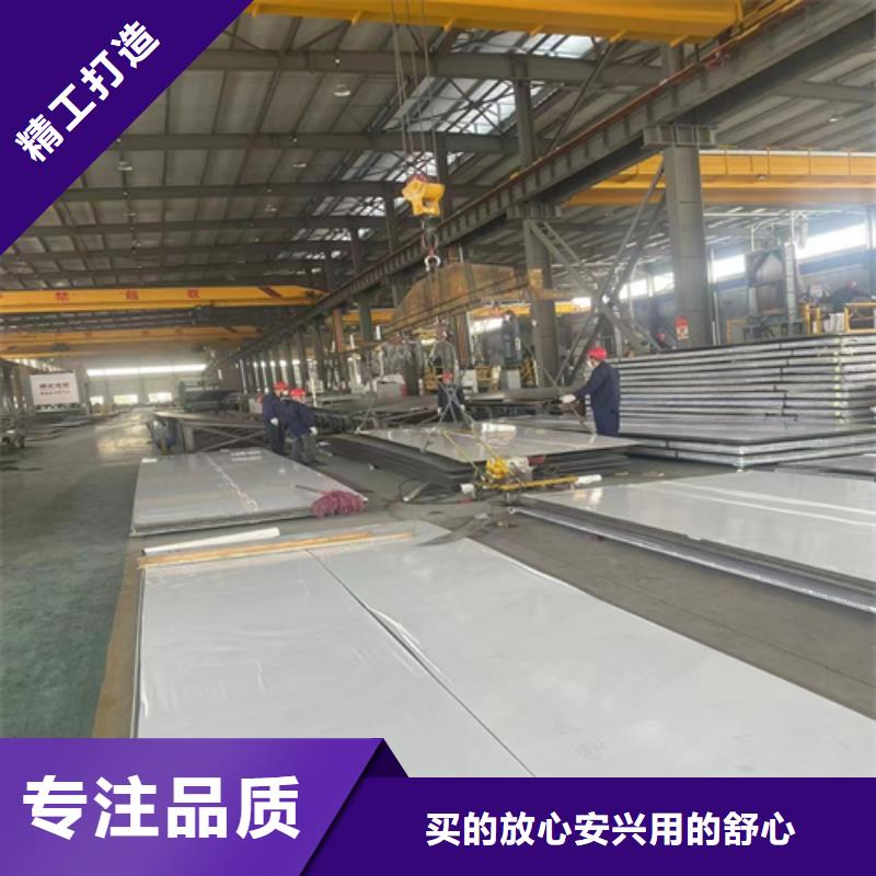 不锈钢复合板不锈钢焊管质量不佳尽管来找我厂家供应