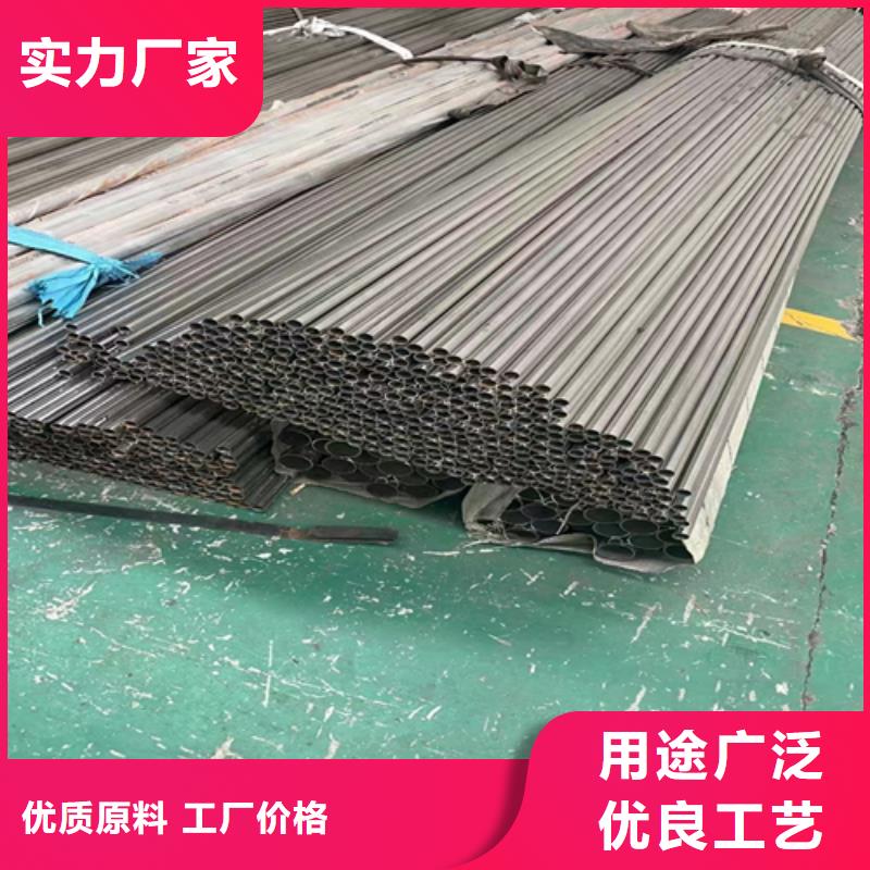 【不锈钢装饰管】304不锈钢复合板实体厂家支持定制真实拍摄品质可靠