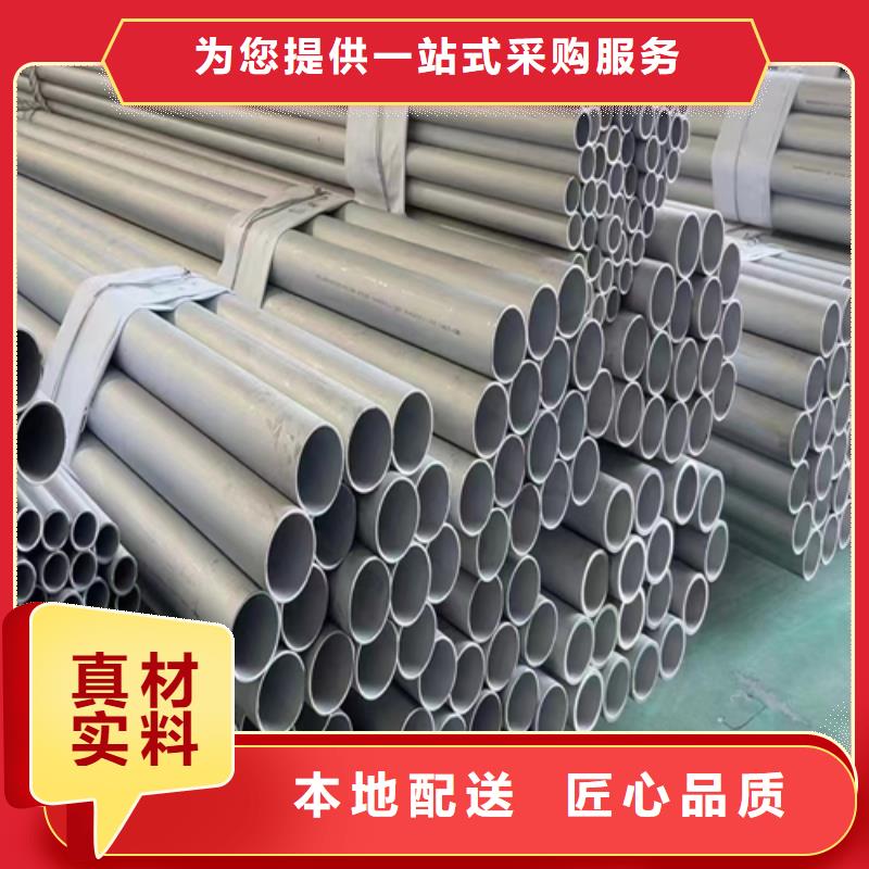 不锈钢管_不锈钢焊管精益求精厂家自营