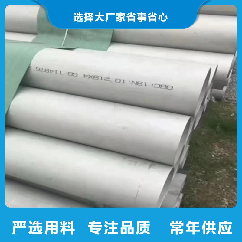 不锈钢管不锈钢焊管低价货源优选厂商
