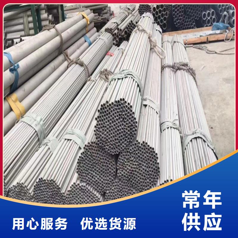 不锈钢管不锈钢复合板海量货源同城厂家