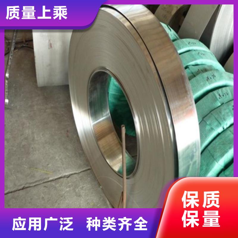【不锈钢带316L不锈钢复合板现货销售】一致好评产品