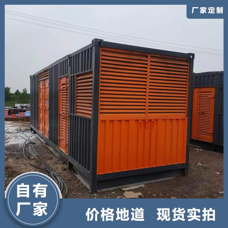 400KW发电车出租噪音小持久耐用专业完善售后