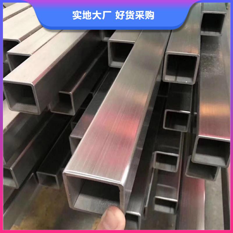 【不锈钢管-扁铁条厂家匠心打造】现货供应