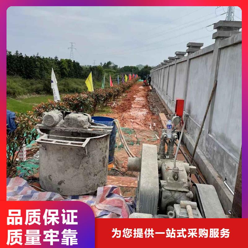 地基【地基下沉注浆】拒绝中间商同城生产厂家