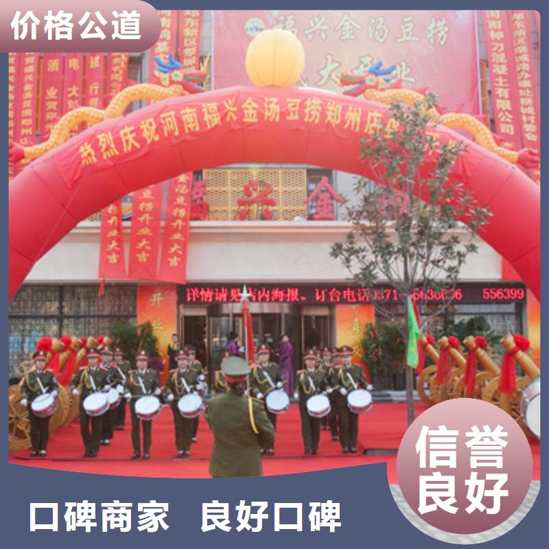 【庆典活动】大型庆典公司多年经验品质卓越