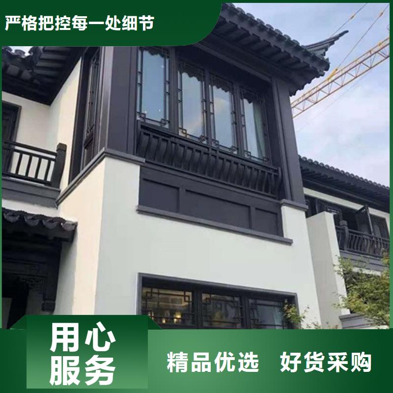 铝代木古建铝古建栏杆一站式厂家产品参数