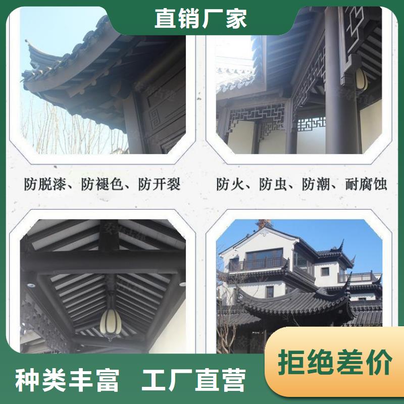 铝代木古建古建铝代木资质认证欢迎来厂考察