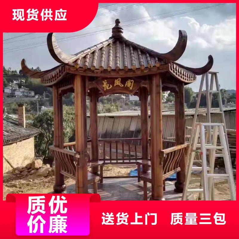 【铝代木古建新中式铝合金古建推荐厂家】货源充足