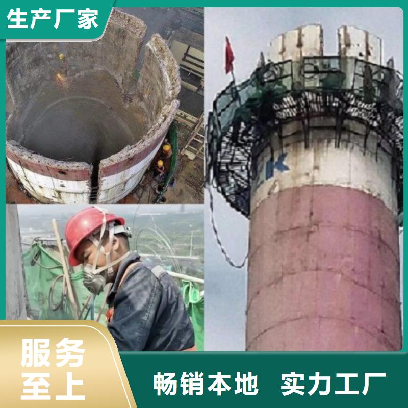 烟囱拆除冷却塔美化支持定制加工口碑好实力强