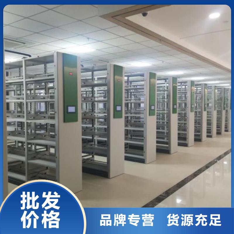 让利客户【鑫康】移动文件柜质量上乘