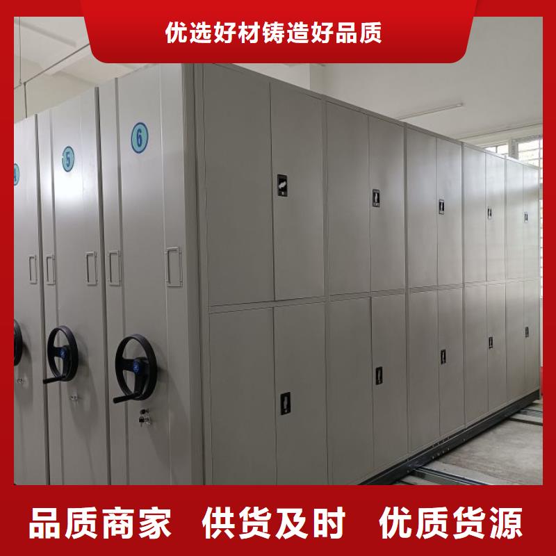 行业跟随技术发展趋势【鑫康】存放档案密集柜支持定制加工