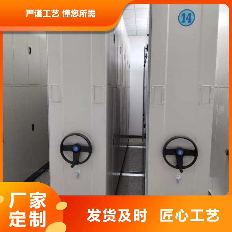 诚信互利【鑫康】字画密集柜同城供应商