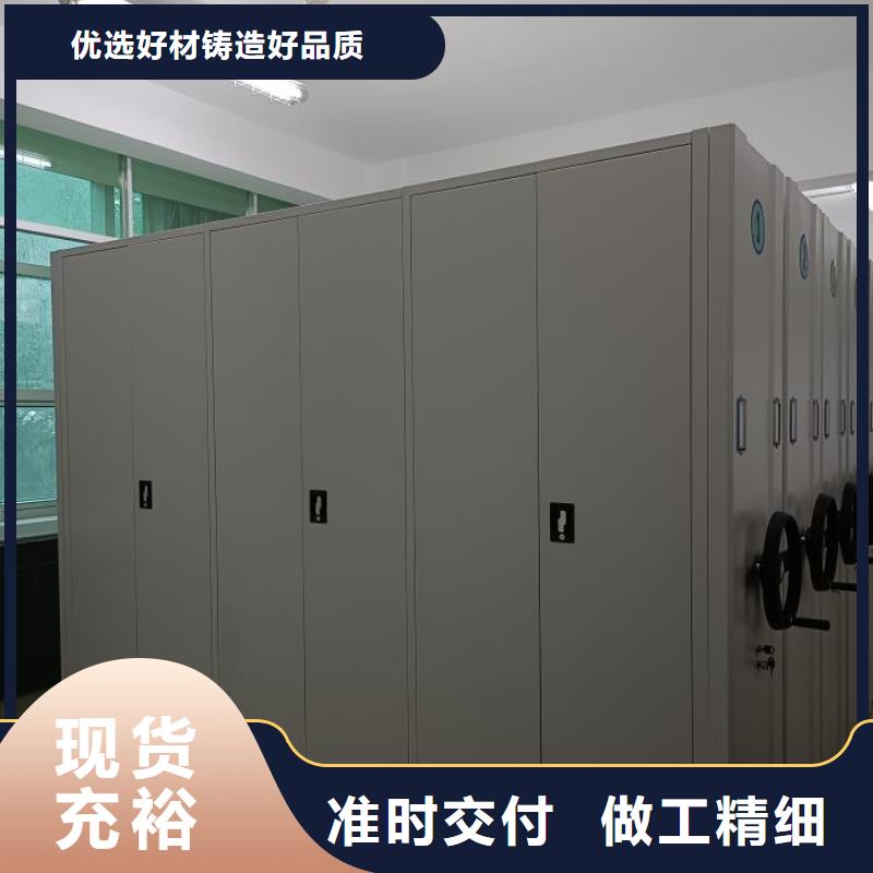 图文并茂【鑫康】磁带密集架产品实拍
