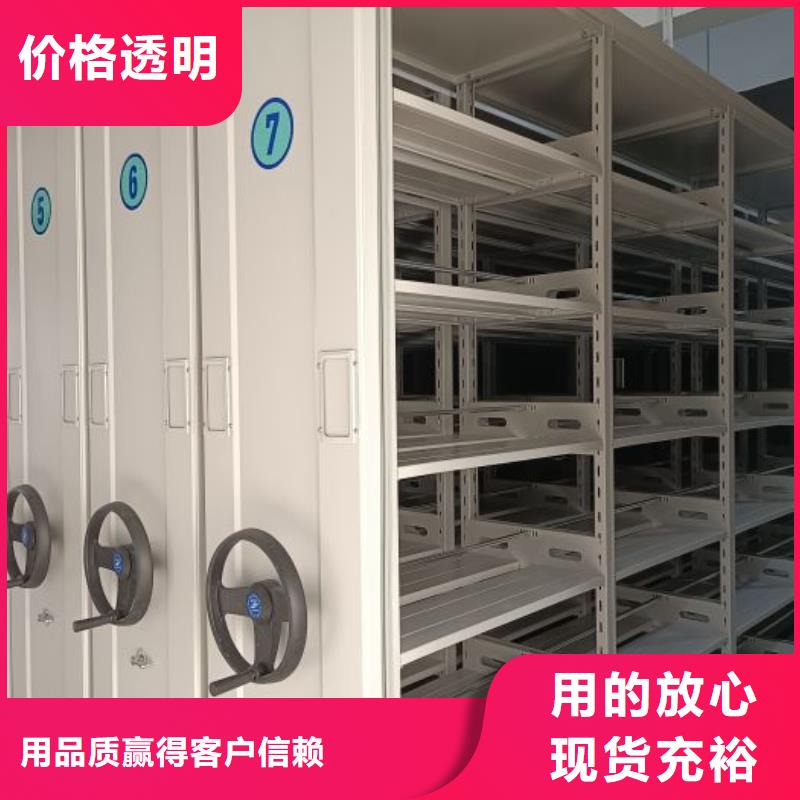 一站购齐【鑫康】档案室档案架同城服务商