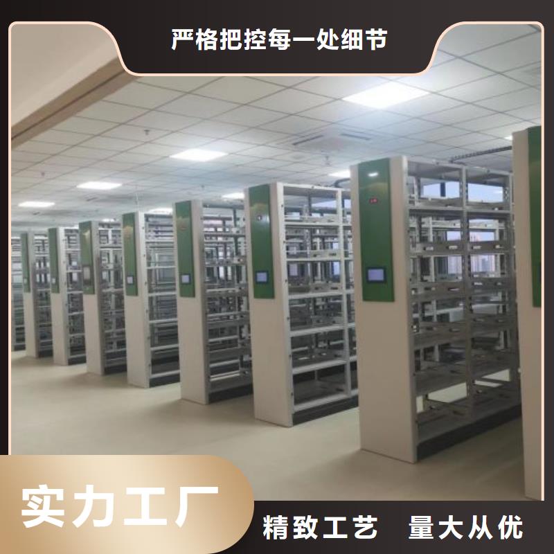 大量现货供应商家【鑫康】智能型档案馆密集柜型号齐全