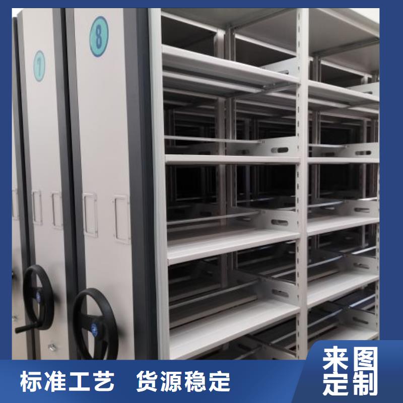 网上促销【鑫康】钢制手摇密集架当地厂家