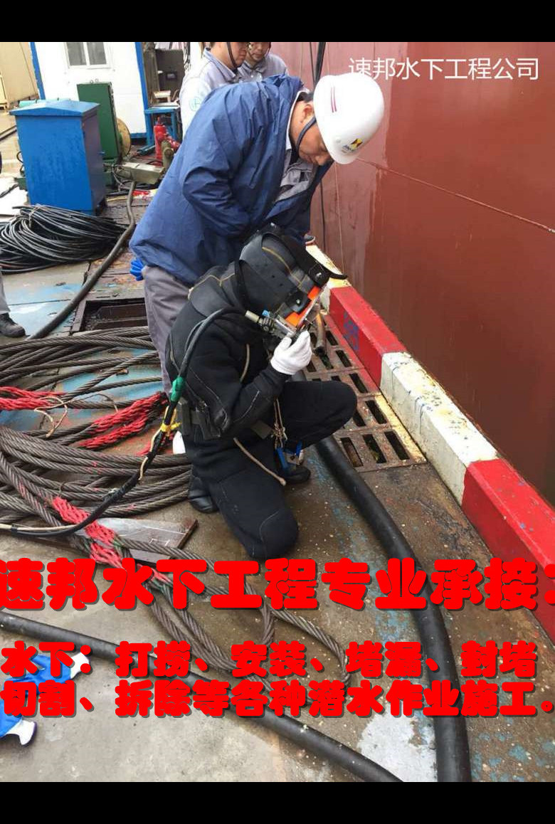 武汉市水下安装气囊封堵公司-说道就要肯定做到