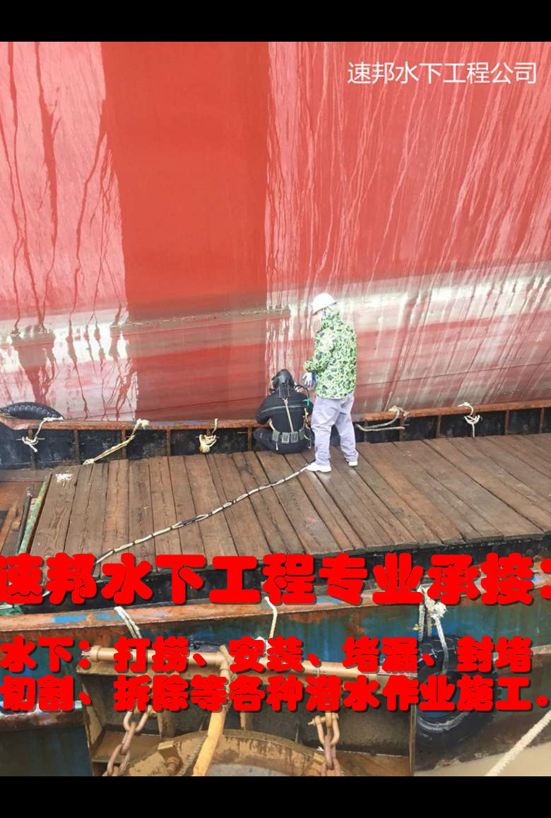 天津市水下打捞队-水下安装过河管道