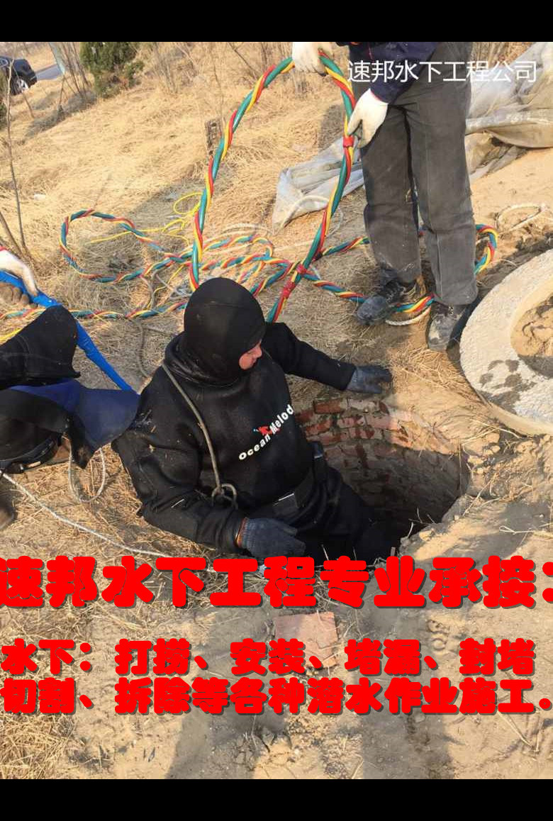 天津市水下打捞队-水下安装过河管道