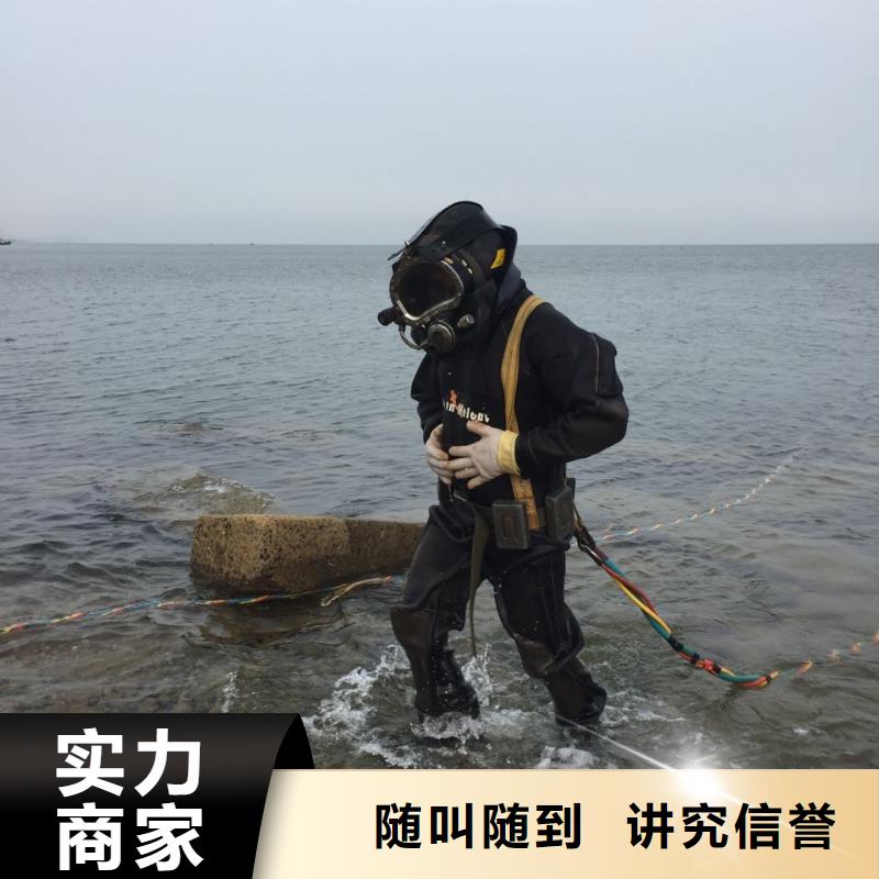 济南市水下打捞队-找到解决问题方法公司