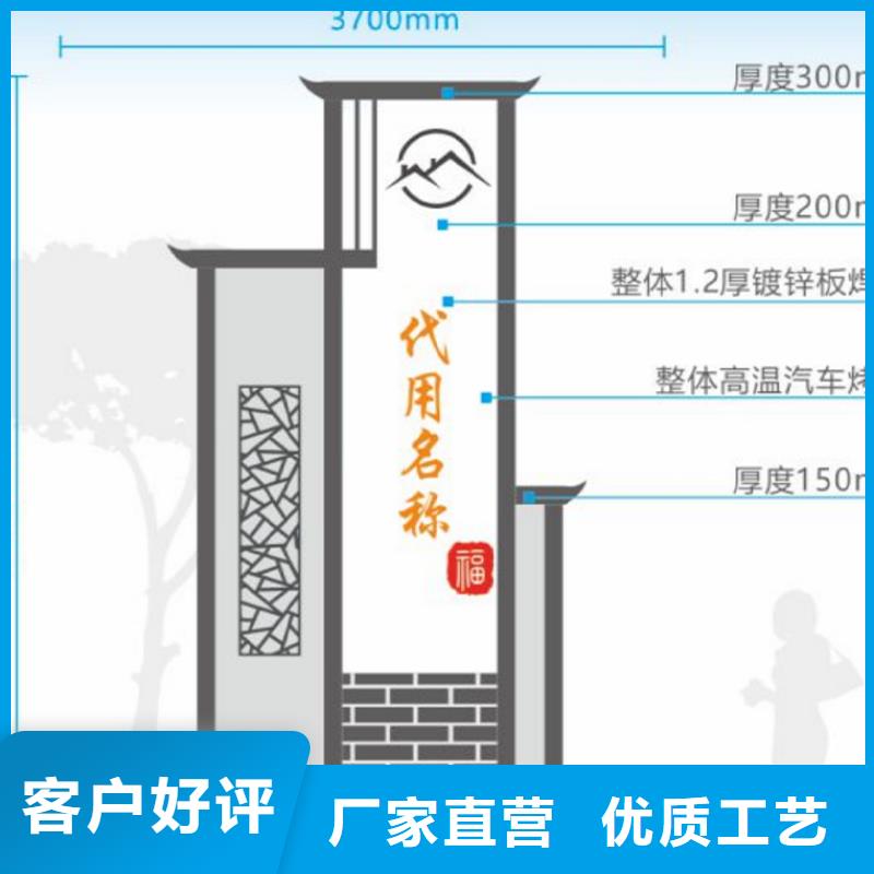 健康步道美丽乡村指示牌规格齐全一站式采购方便省心