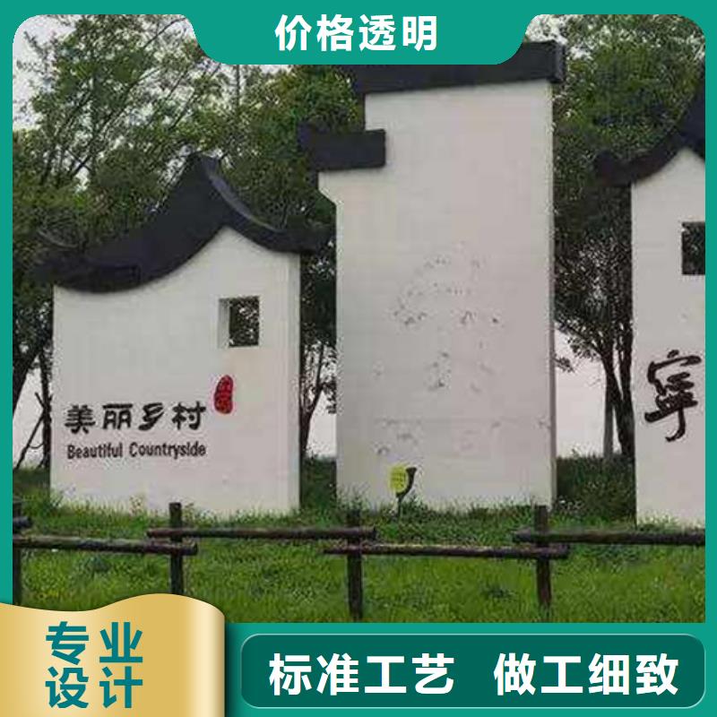 临高县美丽乡村党建标识牌欢迎来电欢迎来厂考察