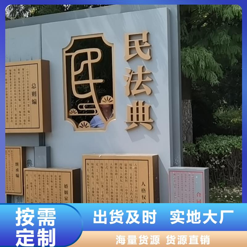 美丽乡村铁艺标牌团队出厂严格质检