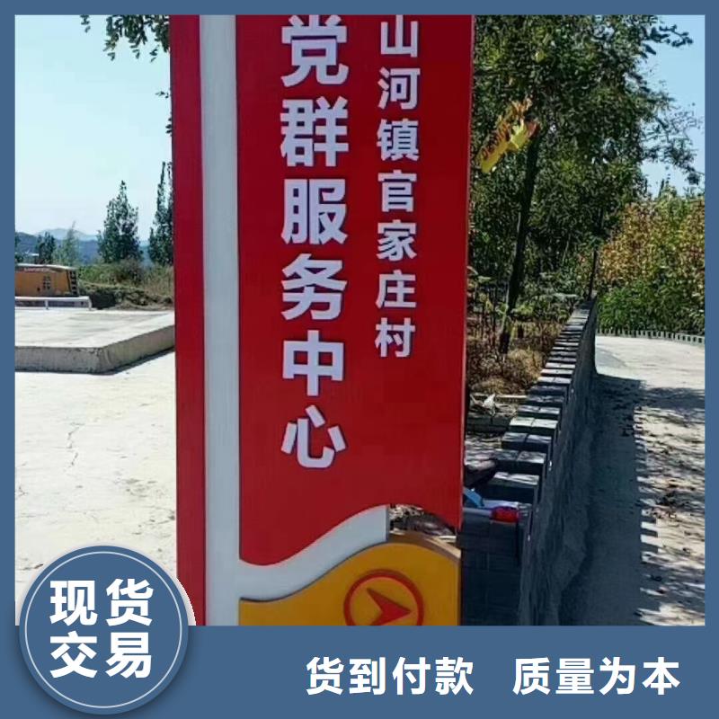 文明城市景观标识牌供应型号齐全