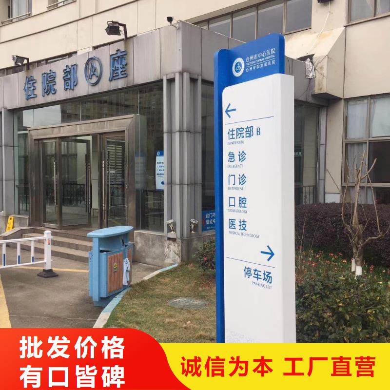 服务区精神堡垒价格合理源厂定制