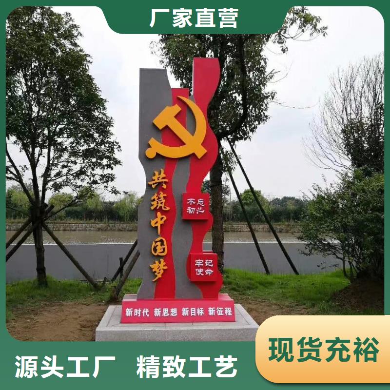 停车场精神堡垒全国发货售后无忧