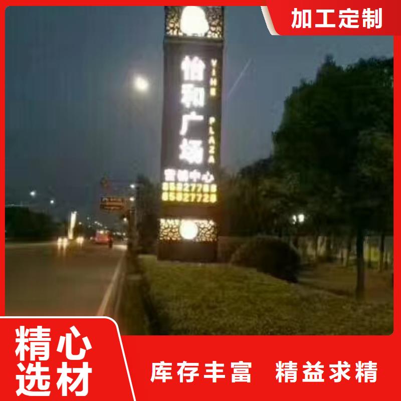 精神堡垒导向牌性价比高支持定制