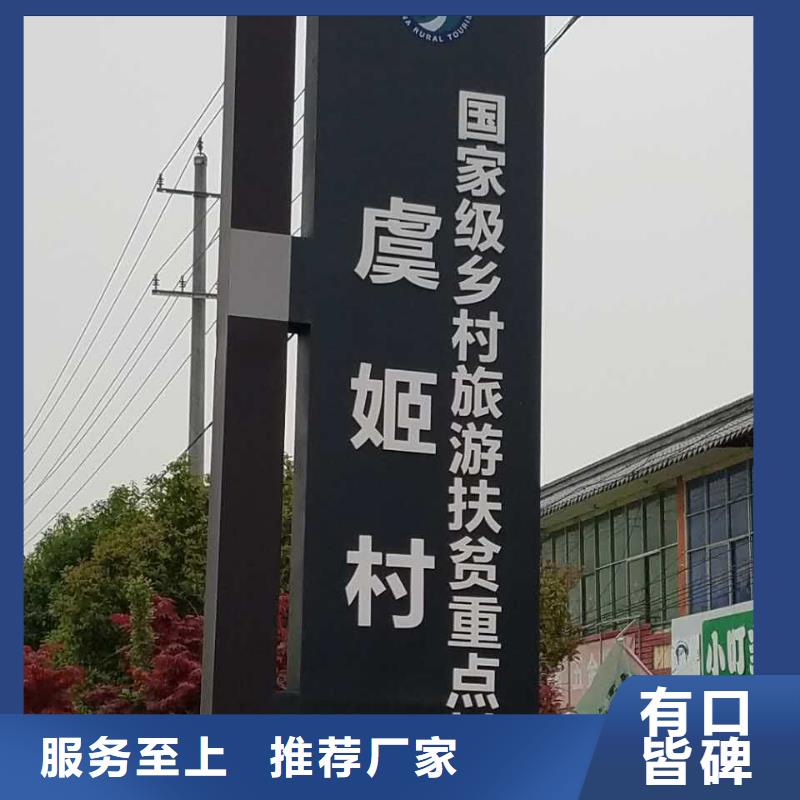 小区精神堡垒无中间商型号齐全