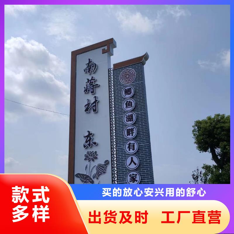 精神堡垒指示牌免费咨询同城货源