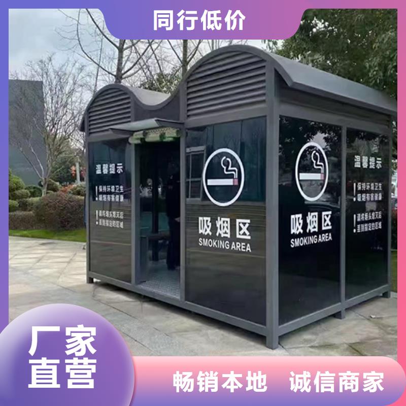 移动吸烟亭施工队伍当地货源