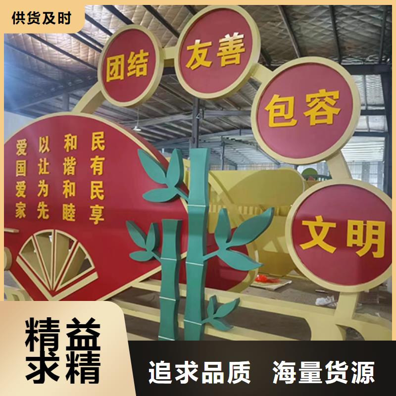 文明城市景观小品量大从优工期短发货快